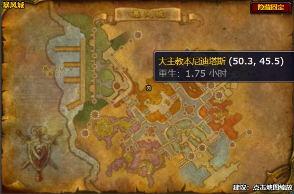 魔兽世界wlk联盟剃刀沼泽任务大全