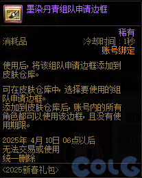 DNF锦年华灯许愿庆典活动攻略