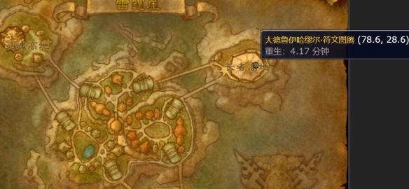 魔兽世界wlk发光的碎片任务攻略