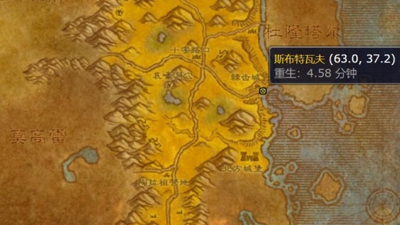 魔兽世界wlk发光的碎片任务攻略