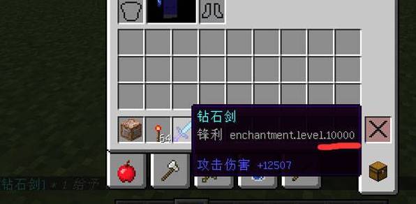 我的世界命令方块指令附魔1000级钻石剑2025