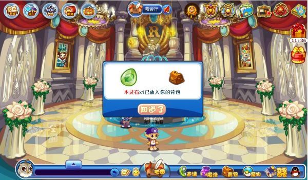 洛克王国木灵石获得方法大全2025年