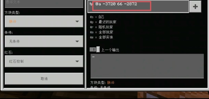 我的世界如何用指令生成村庄2025年