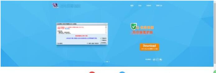 洛克王国怎么去轻风山2025