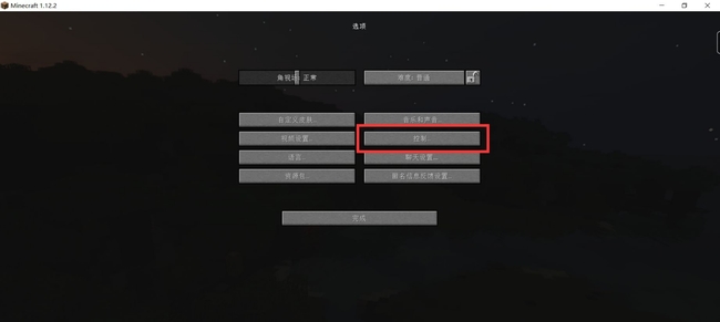 我的世界op权限指令怎么用2025