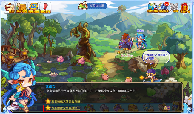 洛克王国魔法灵石分布地点图2025年