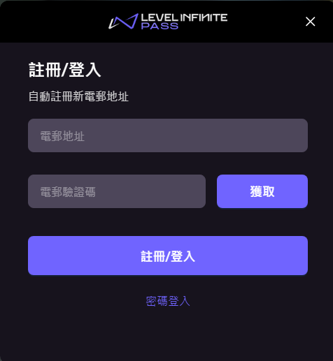 暗区突围电脑版怎么获取资格