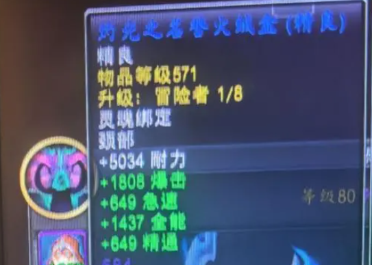 魔兽世界名誉火绒盒怎么获得