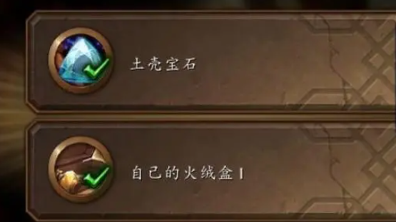 魔兽世界名誉火绒盒怎么获得