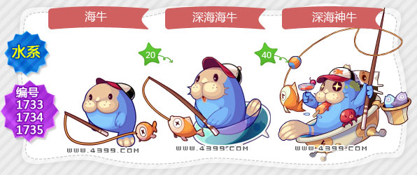 洛克王国深海神牛技能搭配