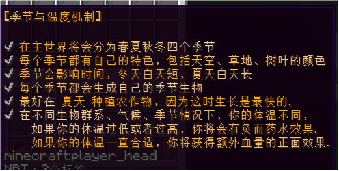 我的世界Ferry明日海服务器一览2024