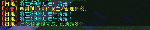 我的世界Ferry明日海服务器一览2024