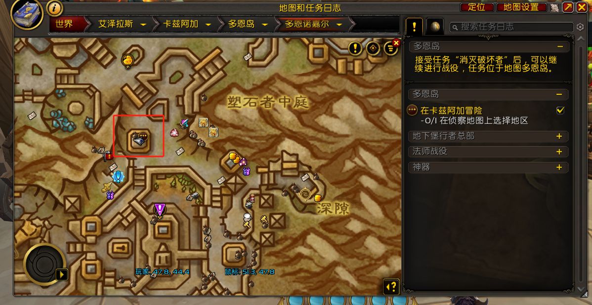 魔兽世界小号看不见卡德加怎么办