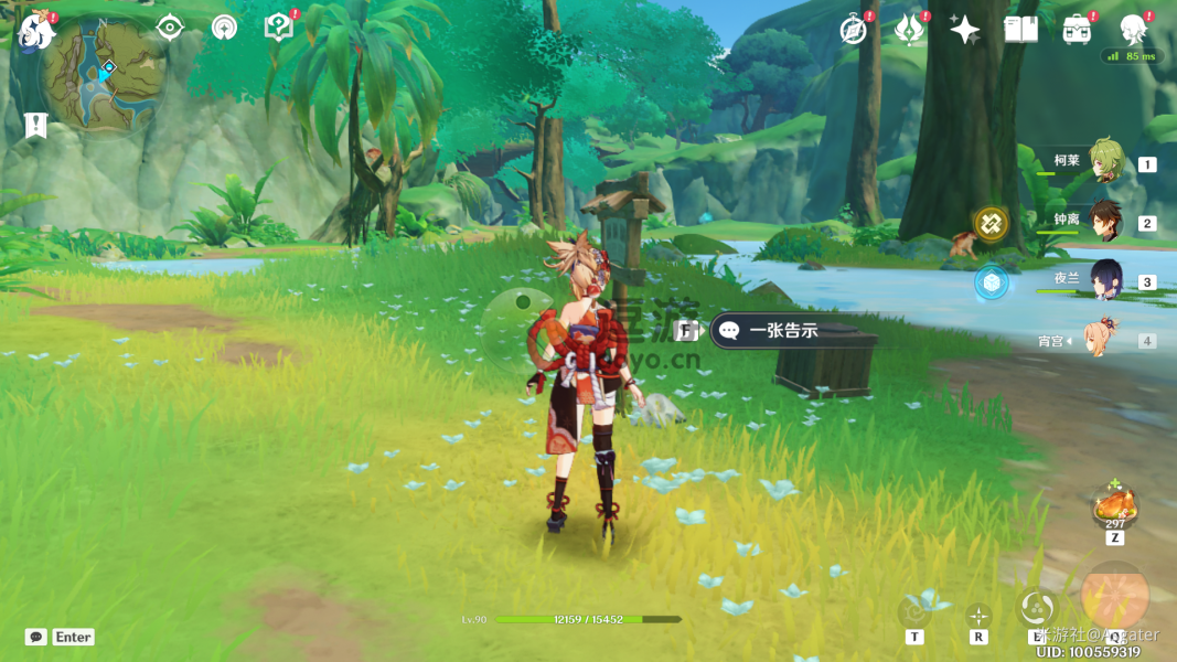 原神凶猛动物防治任务怎么做