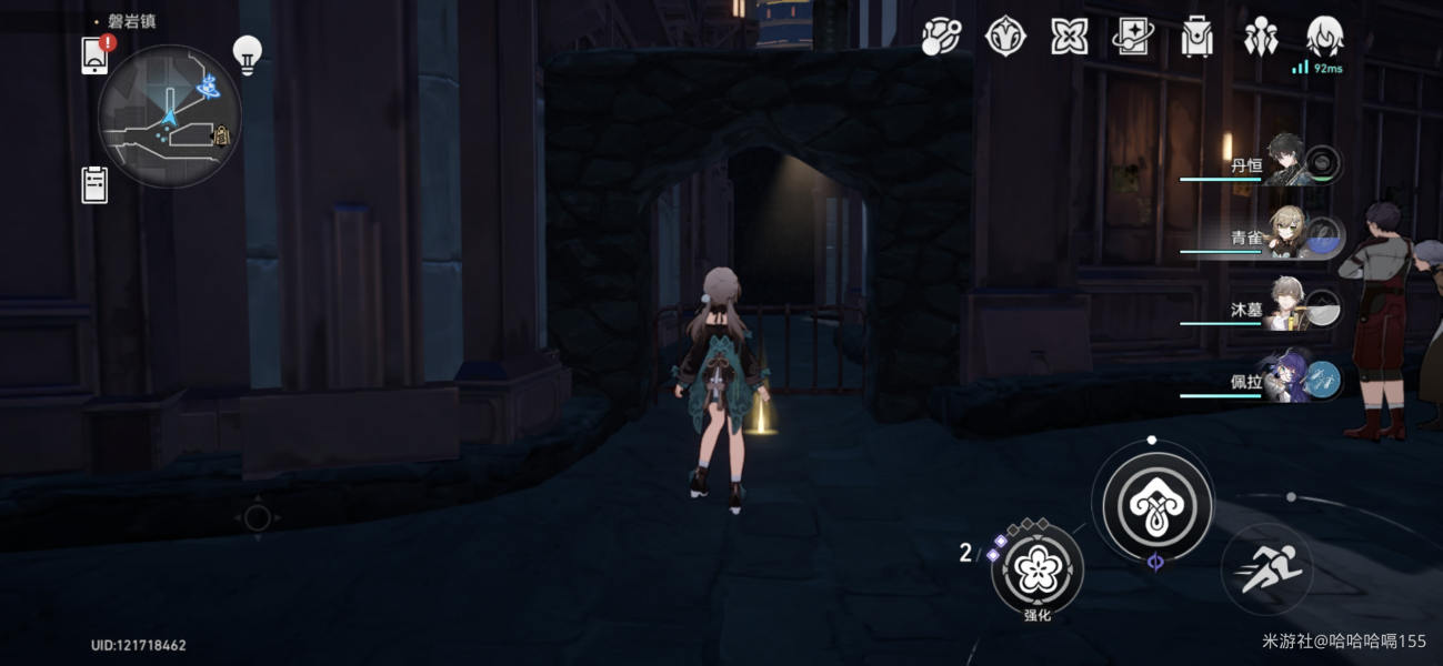 崩坏星穹铁道磐岩镇捉迷藏任务攻略