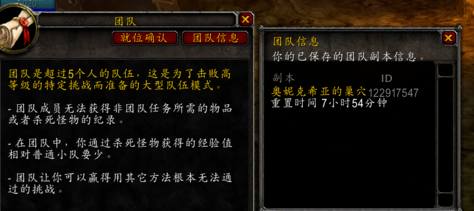 魔兽世界乌龟服副本CD多久