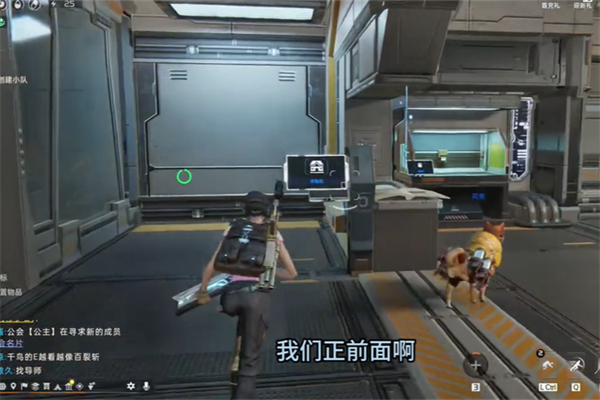 星球重启求生指南第三章任务攻略