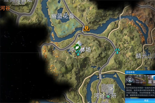 星球重启求生指南第三章任务攻略