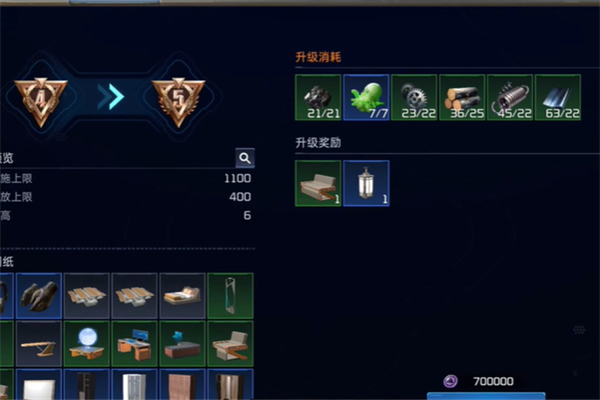 星球重启求生指南第三章任务攻略