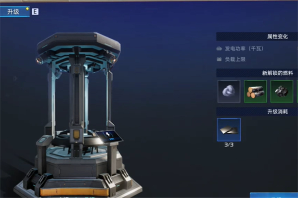 星球重启求生指南第三章任务攻略