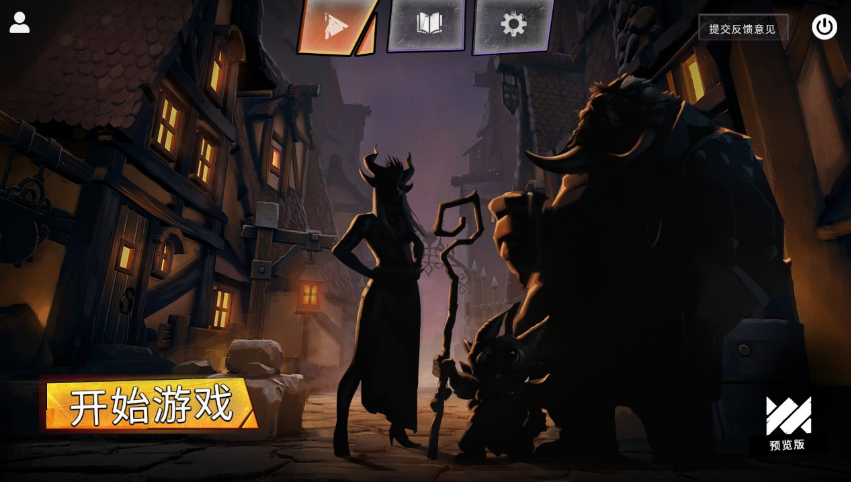 《刀塔霸业》复制流阵容攻略