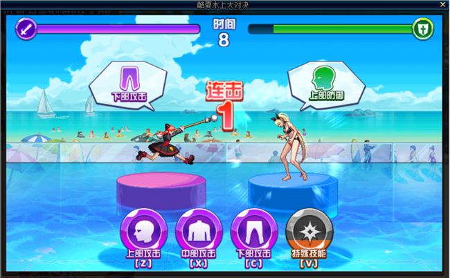 《DNF》夏日水上对决活动介绍