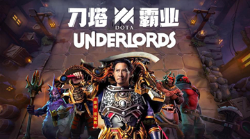 《刀塔霸业》太古龙法刺最强阵容教学