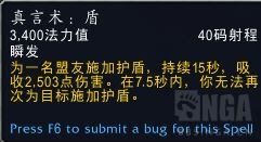 《魔兽世界》罪魂之塔神牧打法