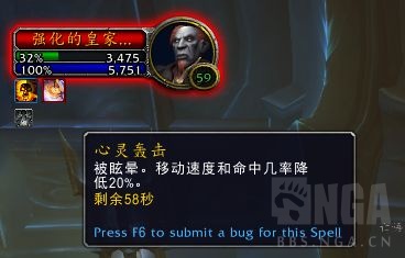 《魔兽世界》罪魂之塔神牧打法