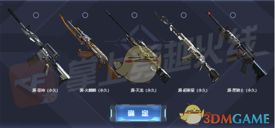 《CF》十一周年礼包返场时间