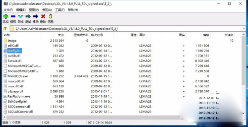 lol下载完压缩包总是被损坏