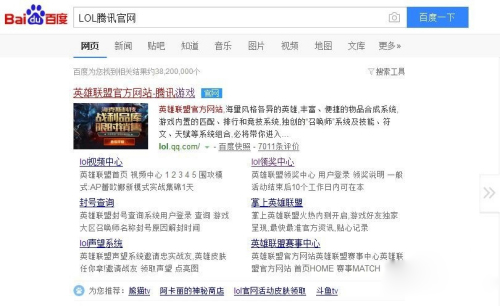 lol下载完压缩包总是被损坏