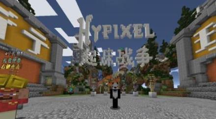 我的世界适合打架服务器有什么