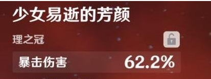 原神黑岩斩刀和螭骨剑选什么