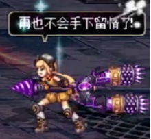 DNF王的摇篮怪物打法