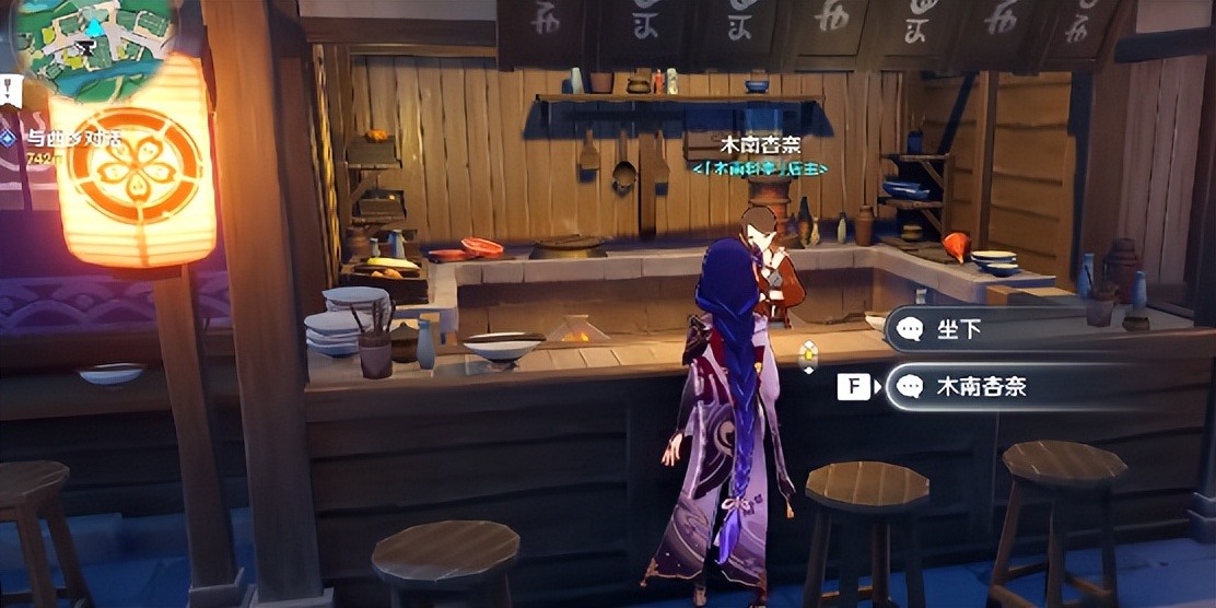 原神金枪鱼寿司食谱怎么获得