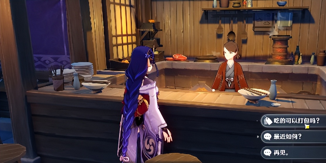 原神金枪鱼寿司食谱怎么获得