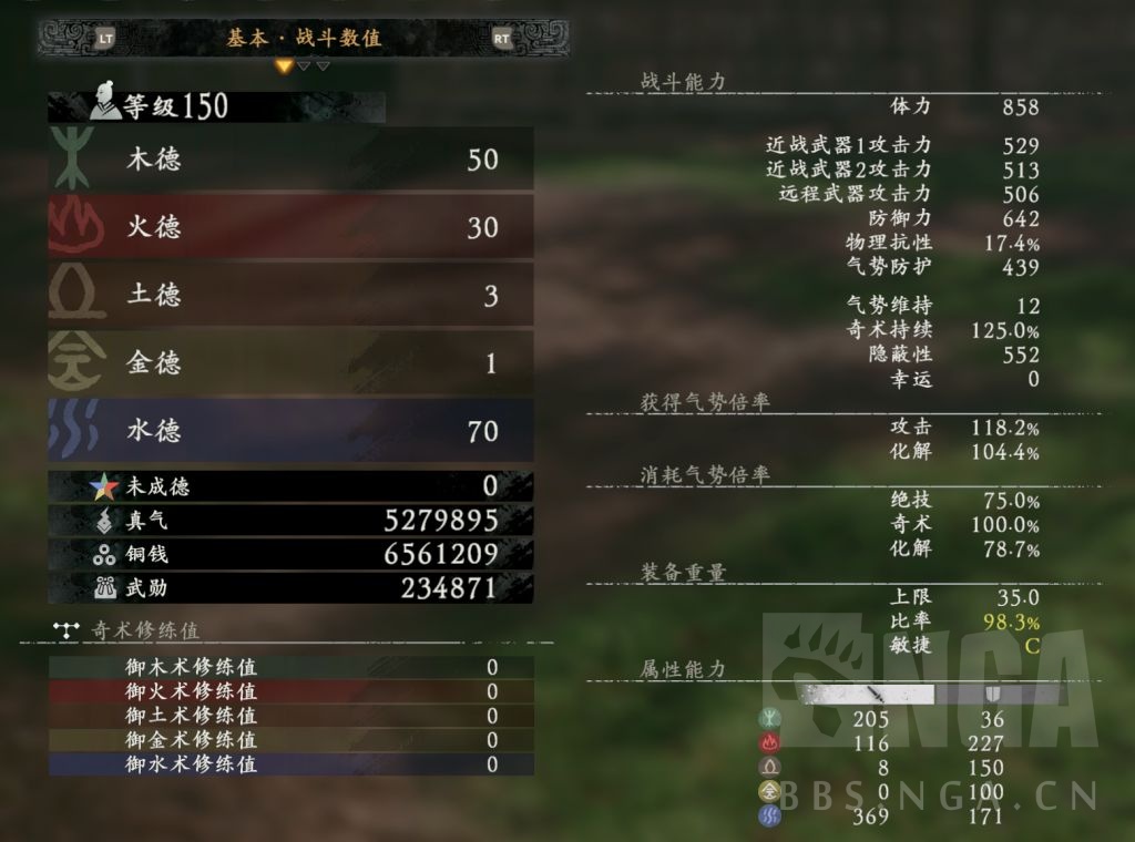 卧龙苍天陨落水行古锭刀怎么玩