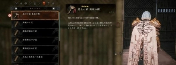 卧龙苍天陨落天柱派不说话的人攻略