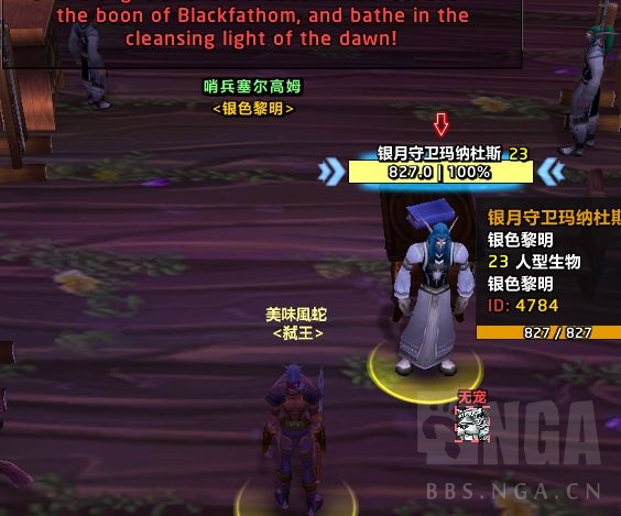 魔兽世界plus交不了任务怎么办