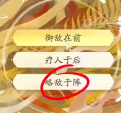 射雕丐帮棍完美天赋怎么选