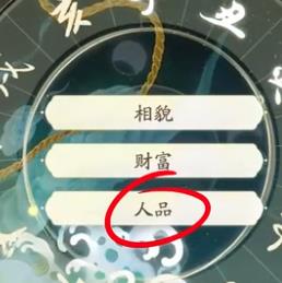 射雕丐帮棍完美天赋怎么选