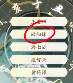 射雕丐帮棍完美天赋怎么选