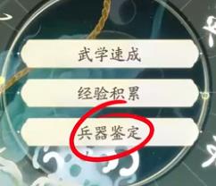 射雕丐帮棍完美天赋怎么选