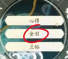 射雕丐帮棍完美天赋怎么选