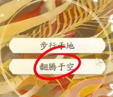 射雕丐帮棍完美天赋怎么选