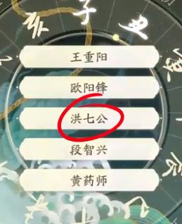 射雕丐帮棍完美天赋怎么选