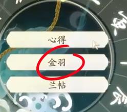 射雕丐帮棍完美天赋怎么选