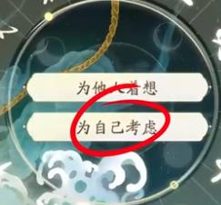 射雕丐帮棍完美天赋怎么选