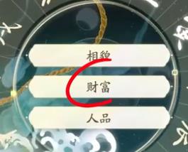 射雕丐帮棍完美天赋怎么选